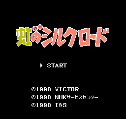 彩虹丝路 (日版) (角色扮演)